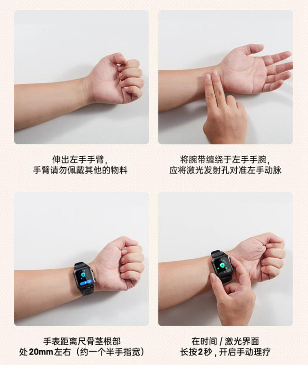 didoe10手表测血压评测,didoe30智能手表测血压怎么样