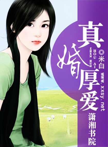 女频现代言情总裁豪门小说,豪门婚恋都市言情霸道总裁