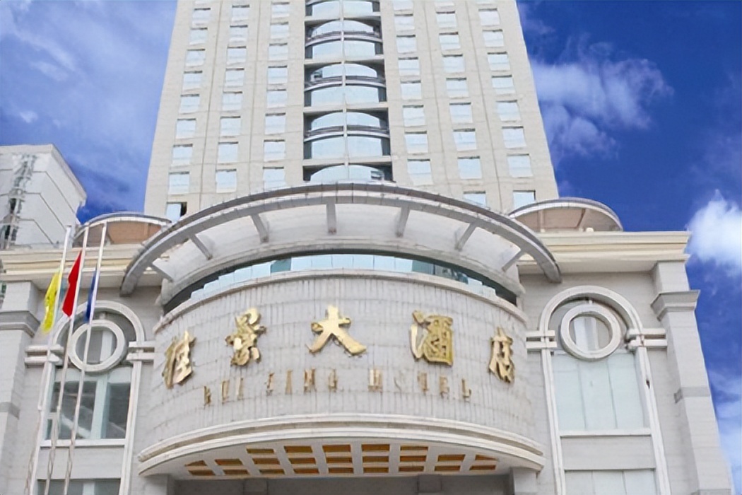 北斗星酒店管理系统,华腾智能酒店管理系统