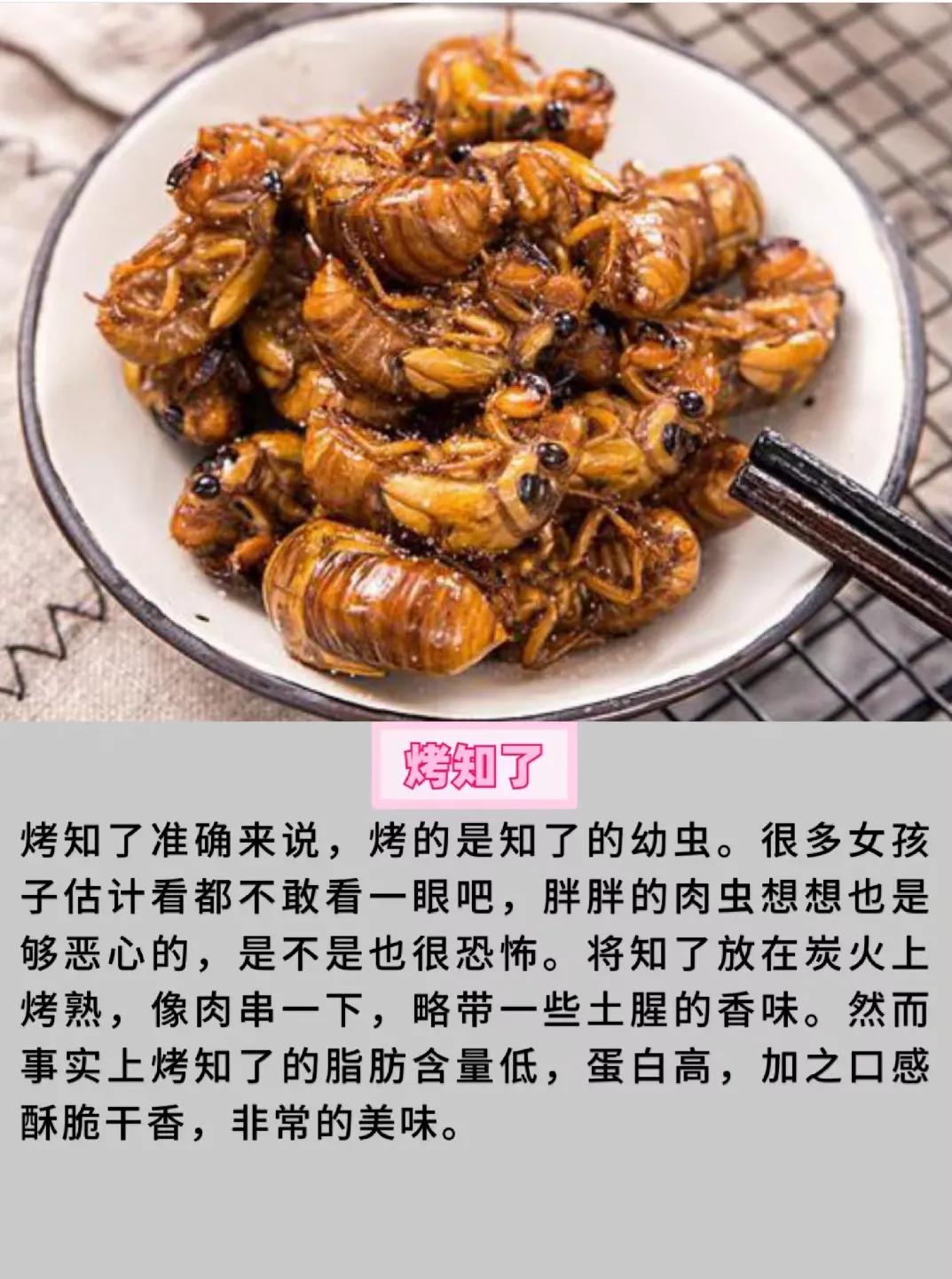 中国十大恶心小吃排名,福建恐怖十大小吃