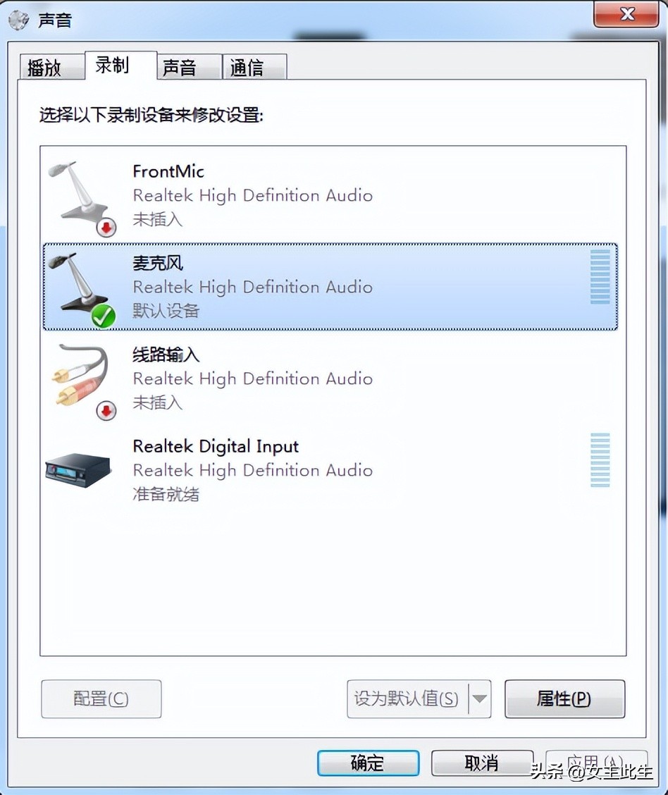 电脑录制屏幕教程,电脑上怎么录制音频