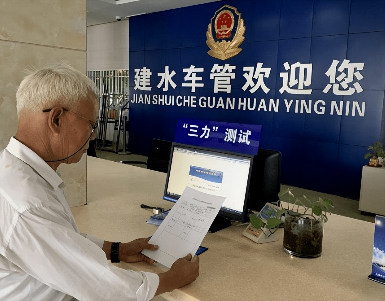 C1增驾D证，汽车、摩托、电动车都能开，交警：满足2个条件能申请