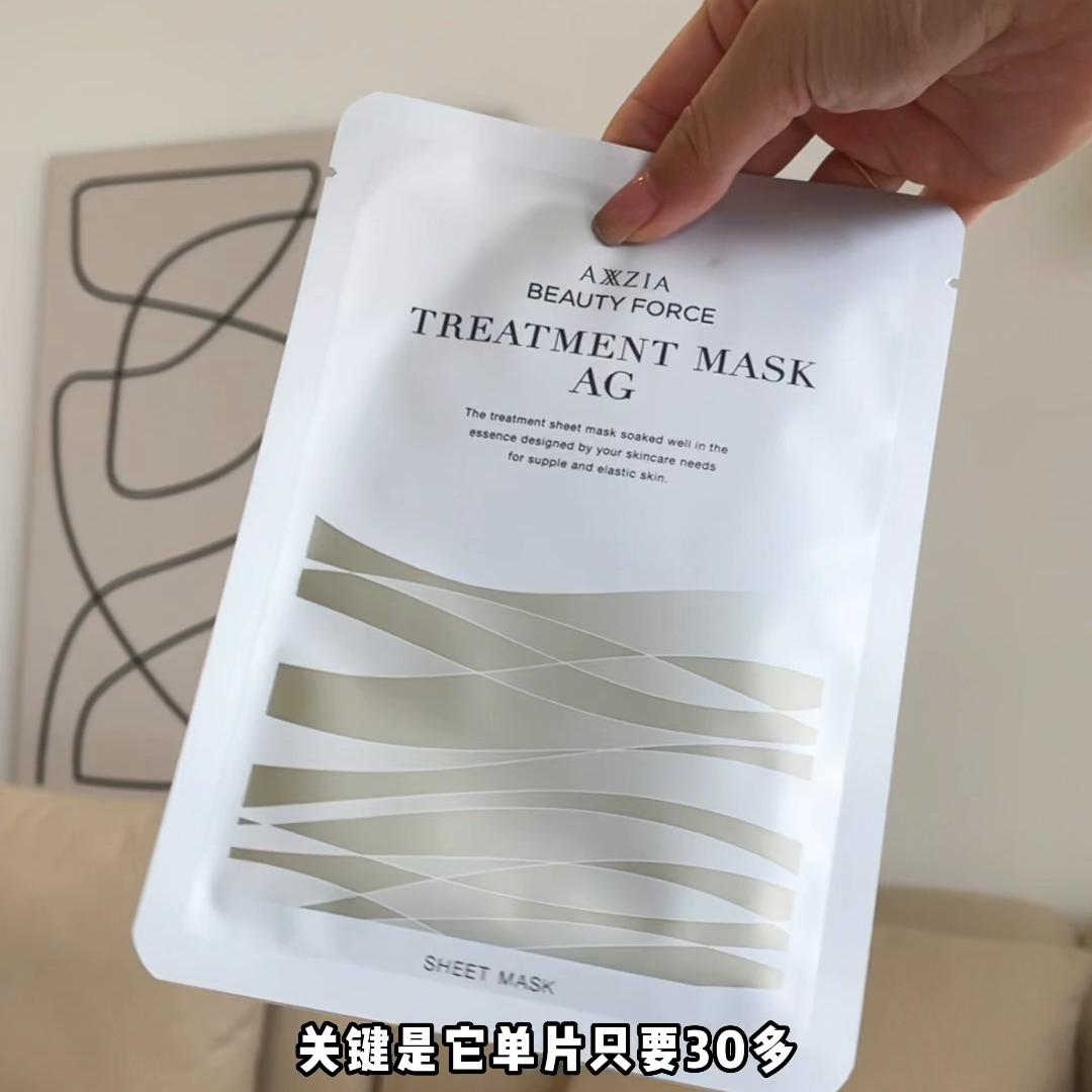 哪款面膜是零负担面膜好,给大家推荐一款高性价比的spa面膜