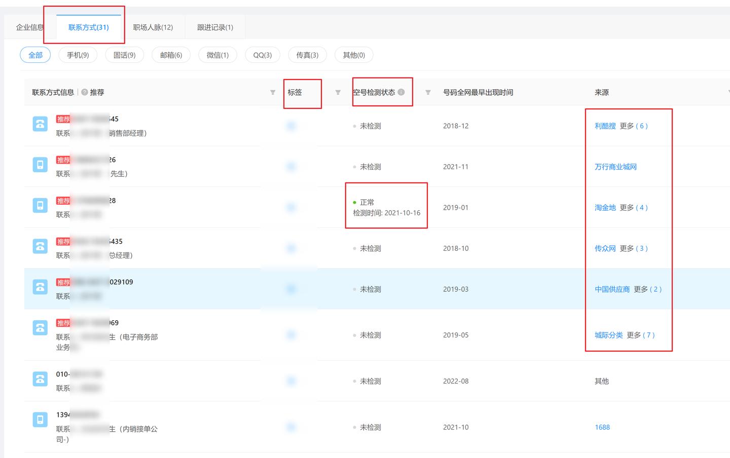 国产ai发展趋势,国产ai的崛起