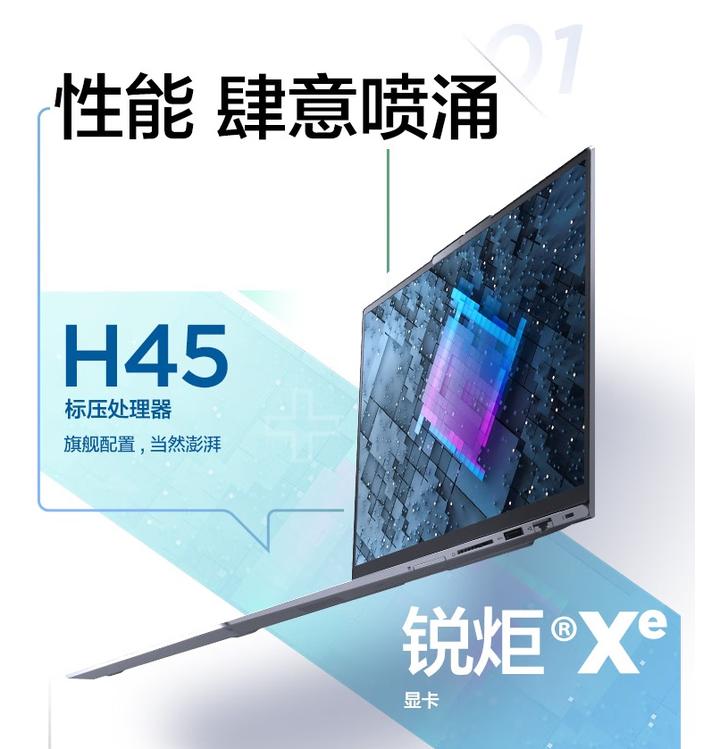 懂行的人建议买惠普还是联想电脑,联想笔记本thinkbook16+值得入手吗