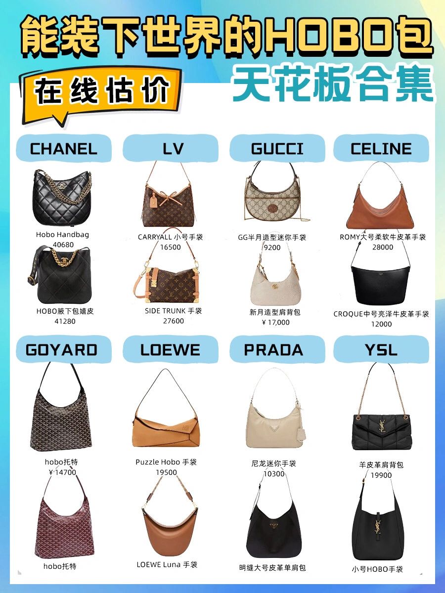 云襟系列hobo包包,hobo真皮质感包包