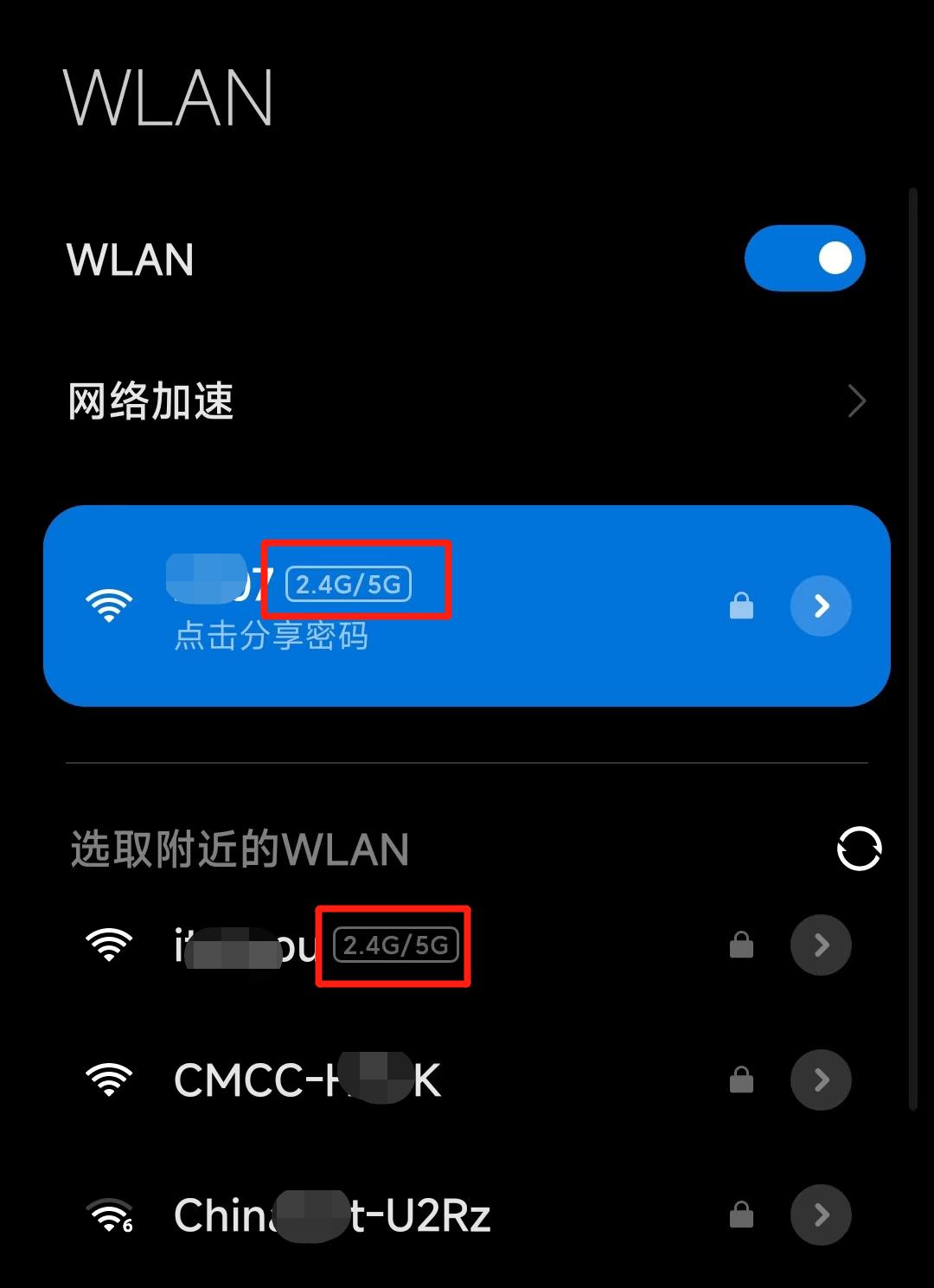 手机wlan直连开启不了原因,手机wlan网速慢怎么解决