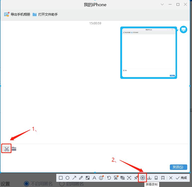 免费好用的电脑录屏软件,电脑有什么超简单的录屏方法