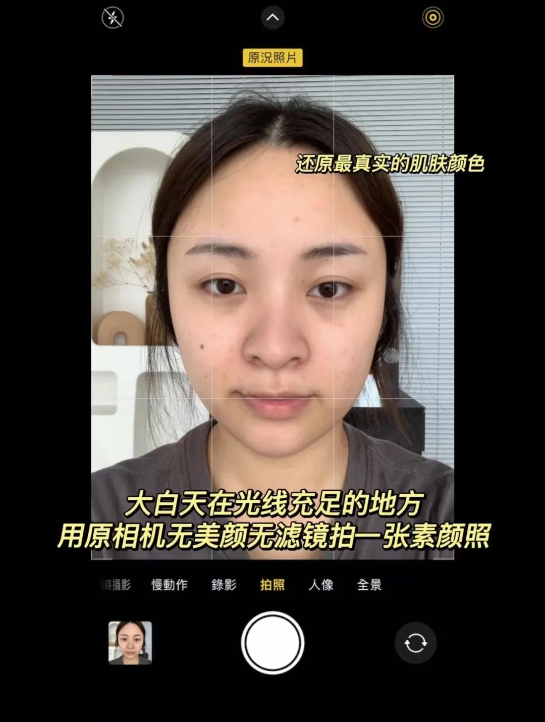 黄黑皮穿搭技巧,黄黑皮穿衣教程