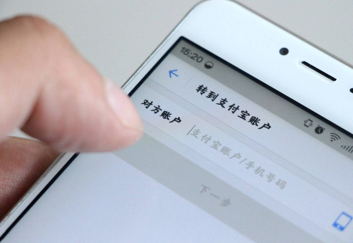 法律科普：转账转错了应该怎么办