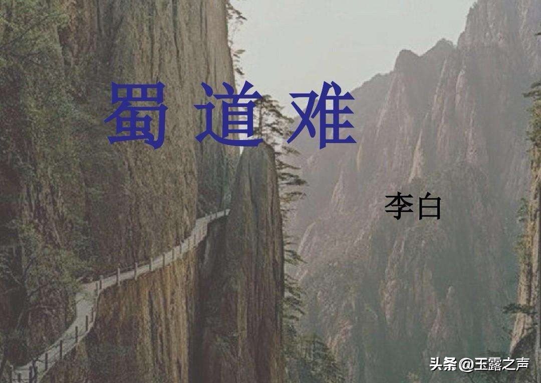 李白的最出名的十首诗和解析,李白最出名的一首诗至今无法超越