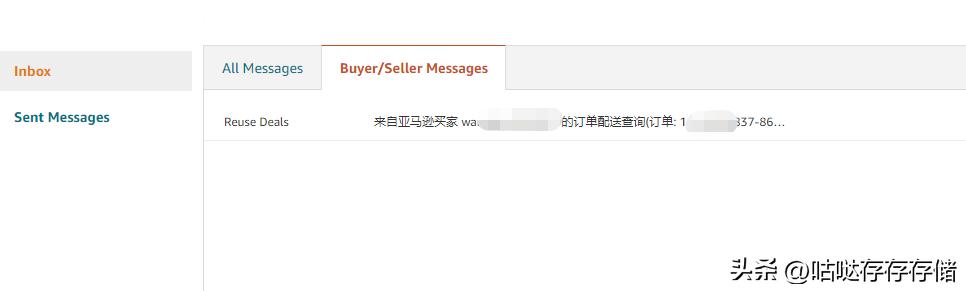 美亚海淘注册、卖方商品及转运仓选择充值、缴税、收货等详细教程