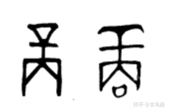 诗经之关雎,诗经之关雎朗读