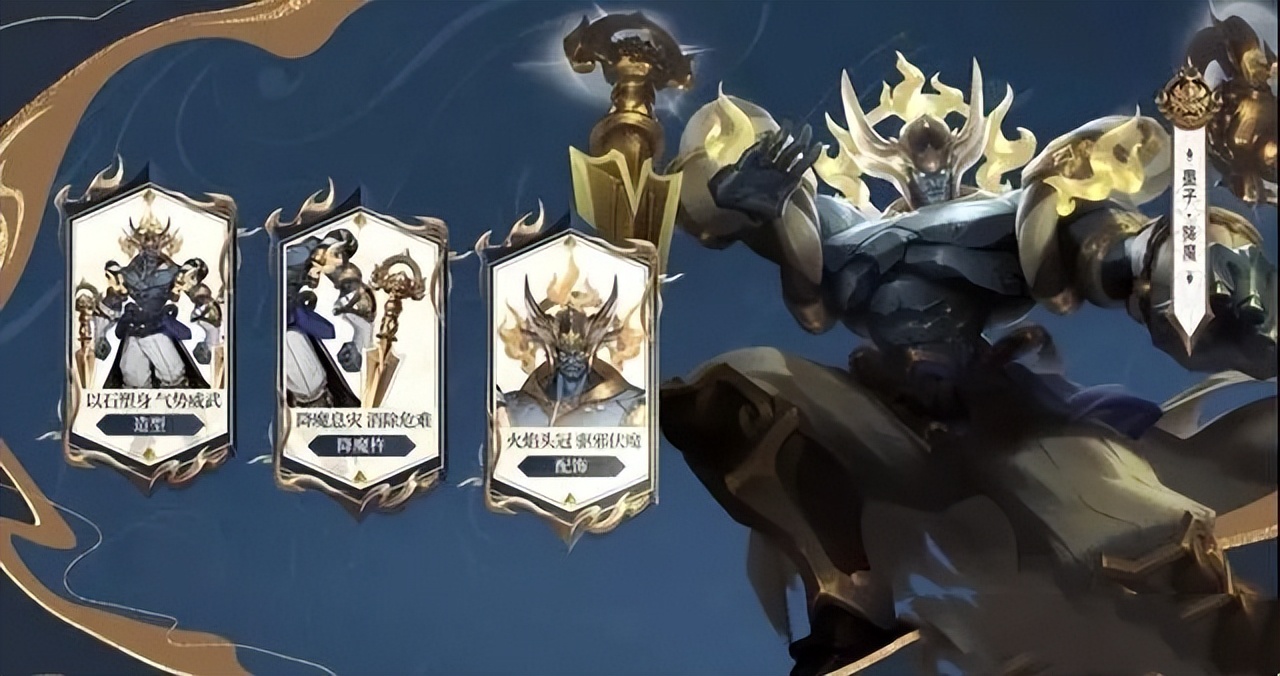 王者12月良心折扣，墨子新皮喜大奔普，世冠66卡有大优惠？