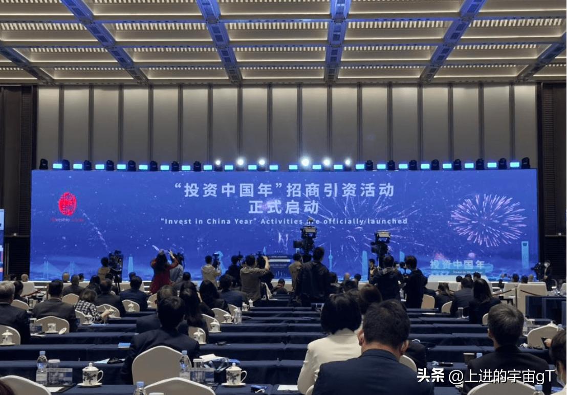 中国招商引资政策的方向,中国投资创业洽谈会最新