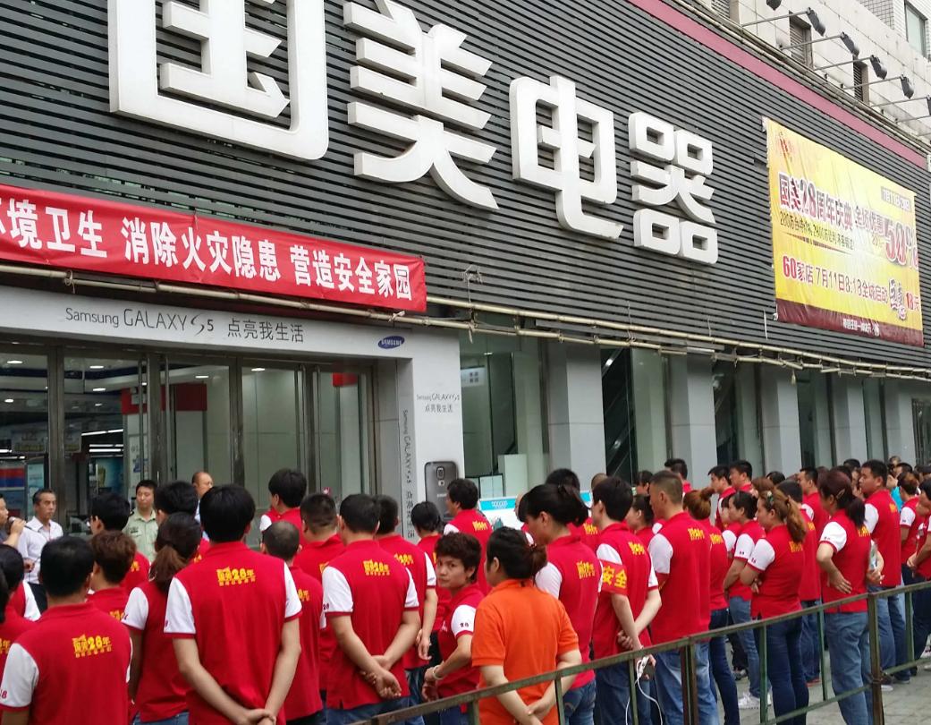 国美外部分析,国美深度分析