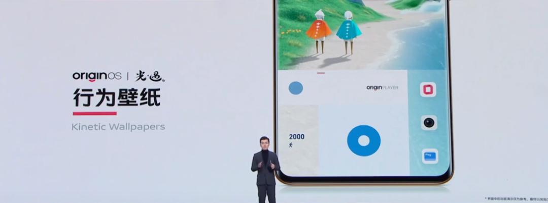 vivo令人惊讶的发布会,vivo发布会ppt模板