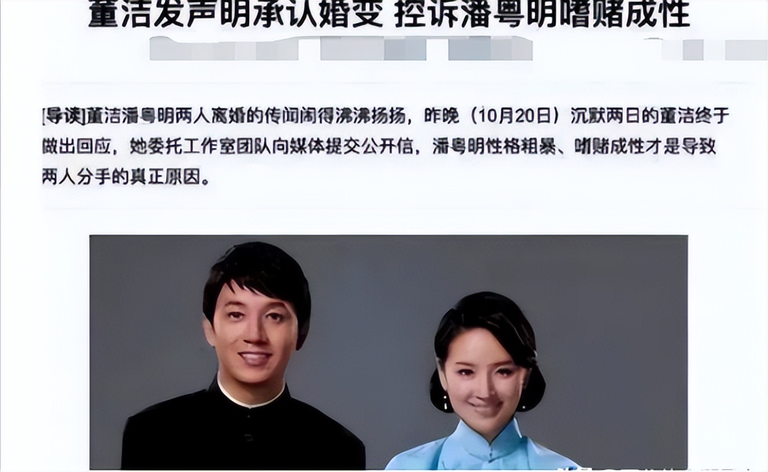 董洁身穿瑜伽裤亮相直播间,43岁董洁穿瑜伽服直播带货视频