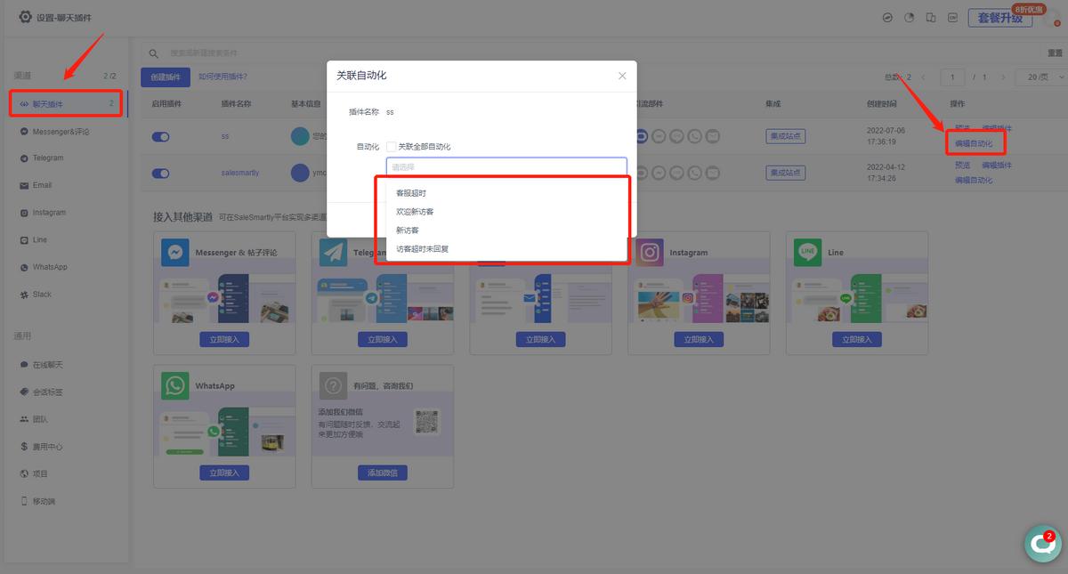ai做独立站教程,如何用ai做一个私人助手