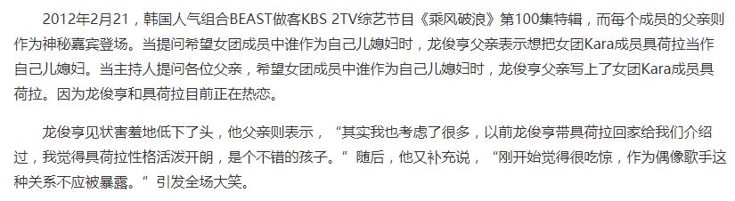 具荷拉尸检找到了吗,具荷拉灵堂现状