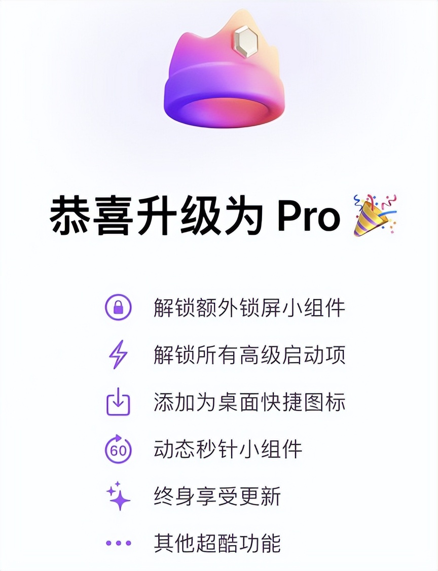 ios16.2微信支付壁纸,ios16如何自定义锁屏壁纸和小组件