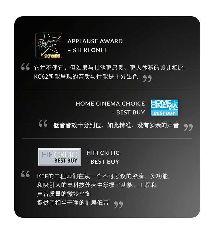 kef音响音质怎么样,kef七寸低音炮