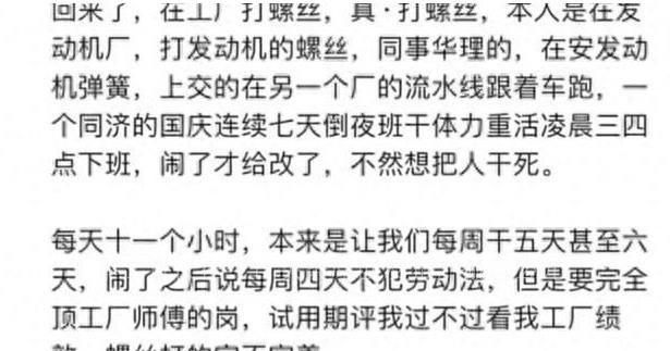 上汽大众校招官网,上汽大众违约校招