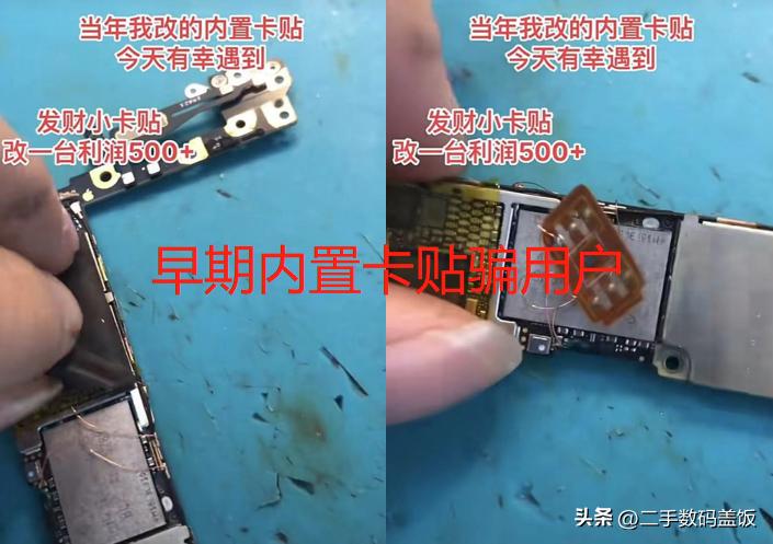 有锁机小白卡解锁,有锁机不用小白卡可以激活吗