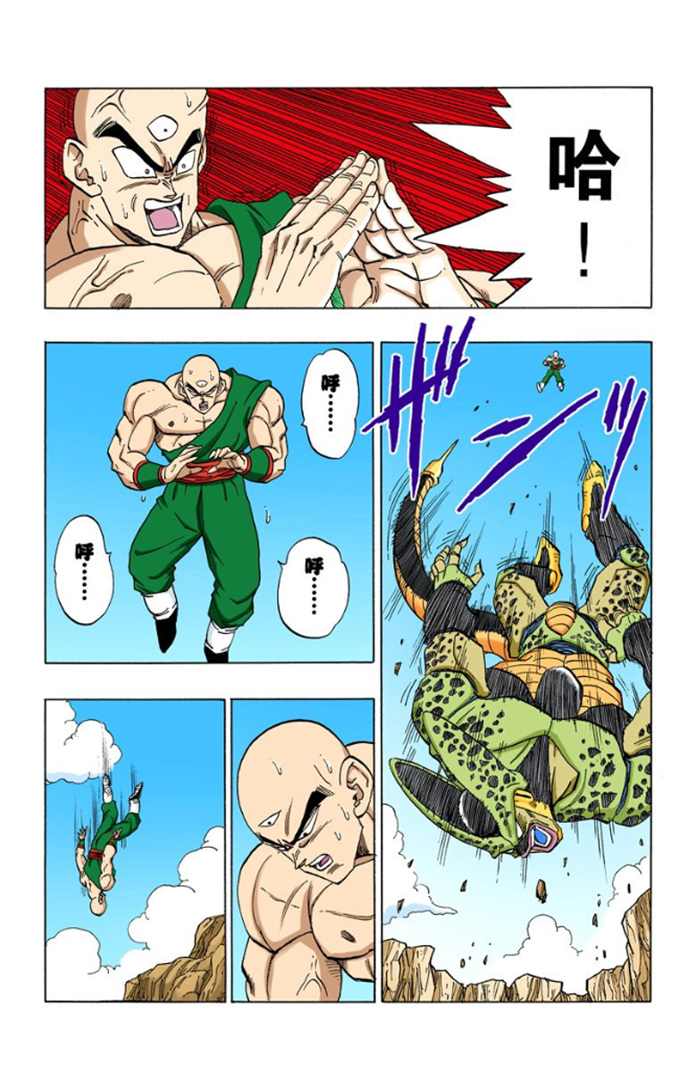 龙珠孙悟空vs天津饭战力对比,龙珠天津饭vs沙鲁