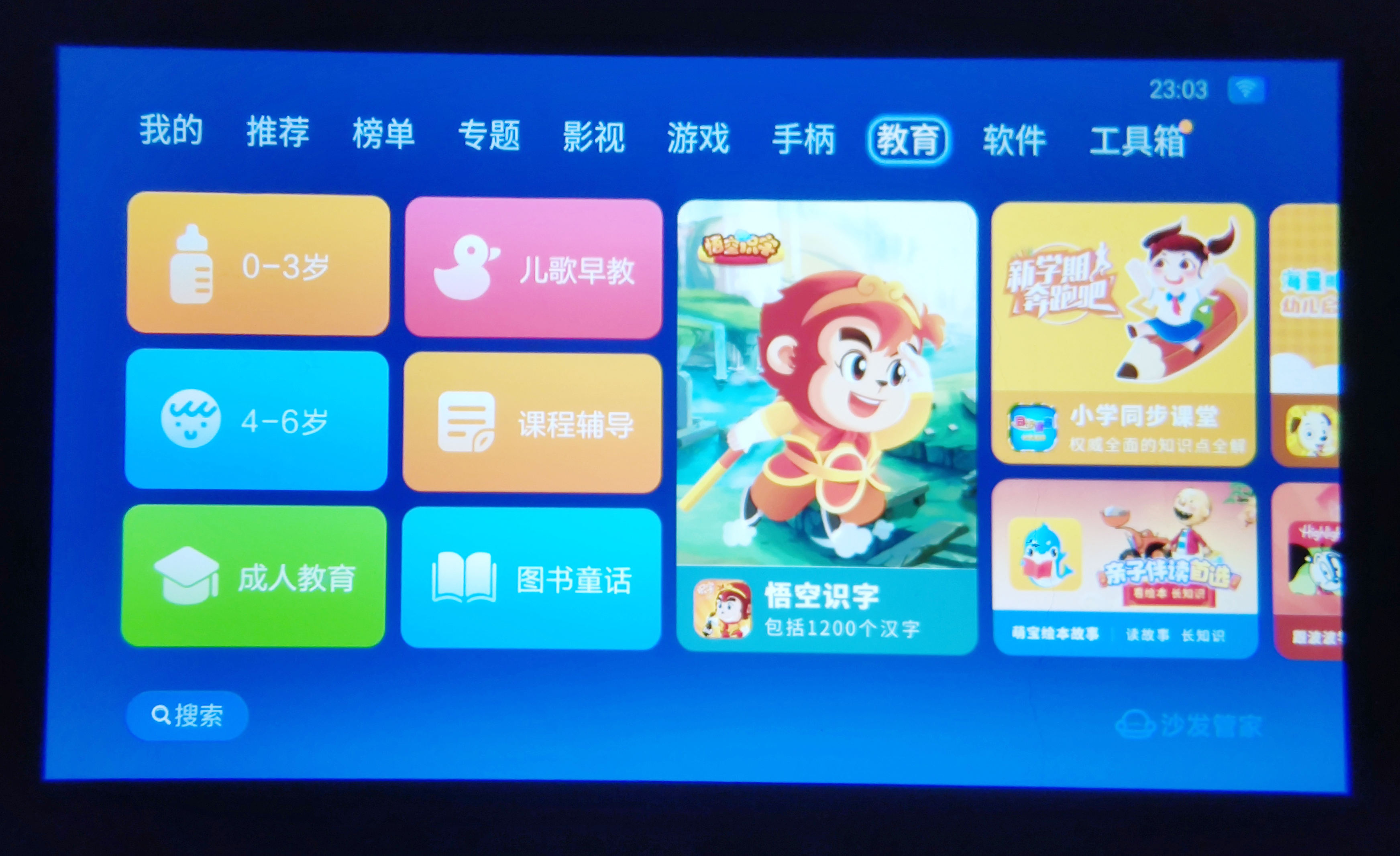 知麻m1投影仪安装视频,知麻m1投影仪家用