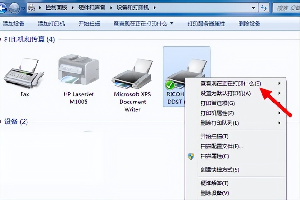 打印机状态暂停是怎么回事,如何取消打印机进程
