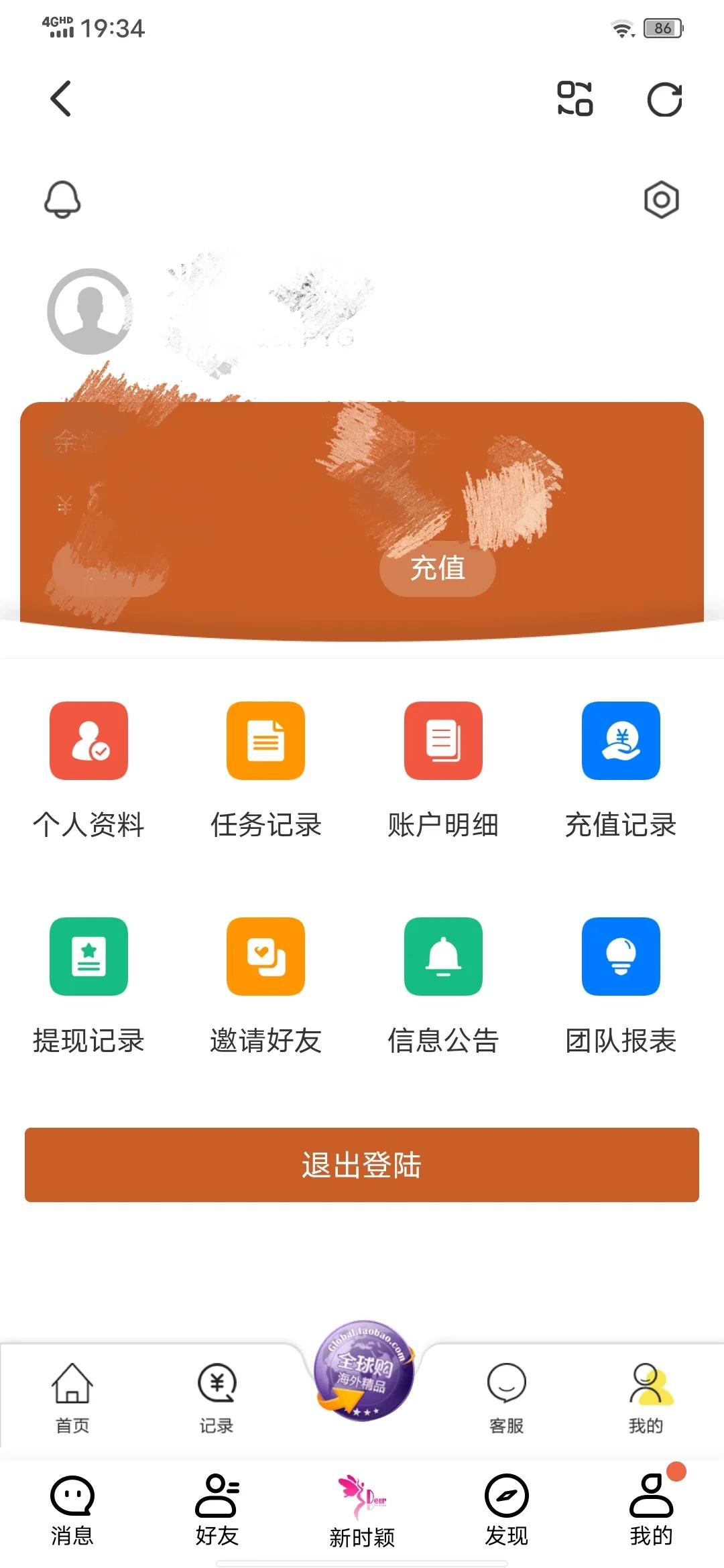 新型骗局大家要小心,新型骗局来了都要警惕