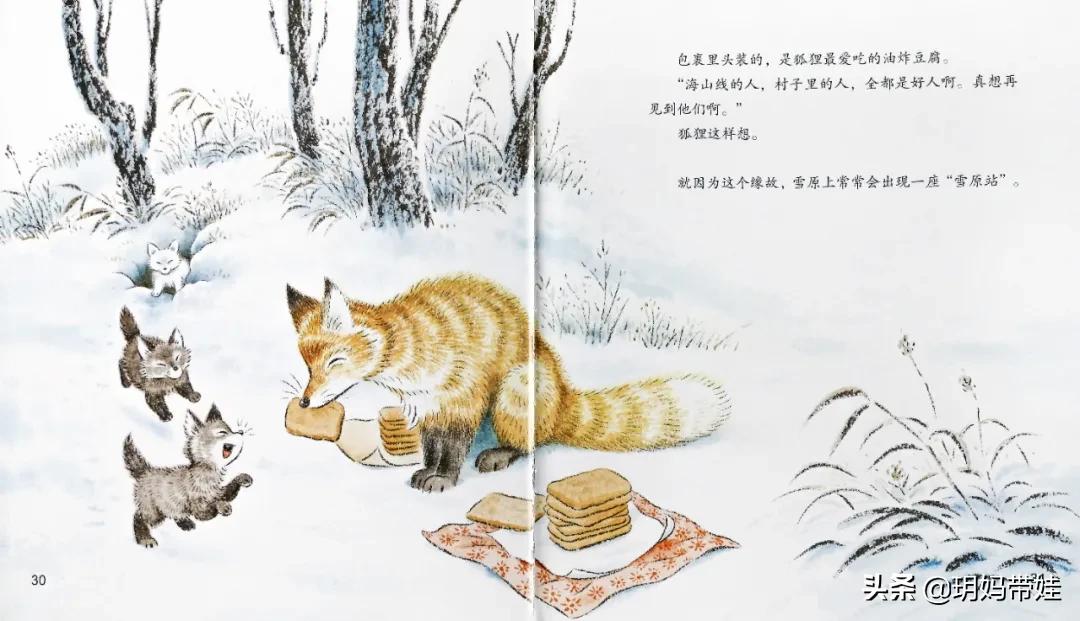 3-6岁儿童经典绘本开车,适合2岁宝宝交通工具绘本