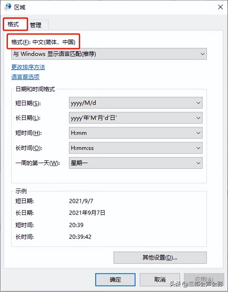 会声会影打开就闪退怎么解决,会声会影安装时输入什么序号