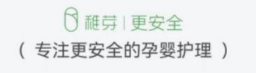 孕期伪科学,孕妇护肤品真相