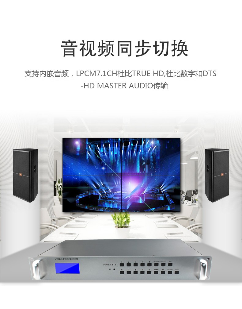 矩阵切换器设备,矩阵切换器要插电吗