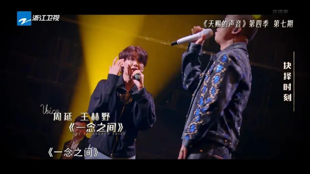 gai周延拿了几期金曲奖,gai周延点评华语乐坛