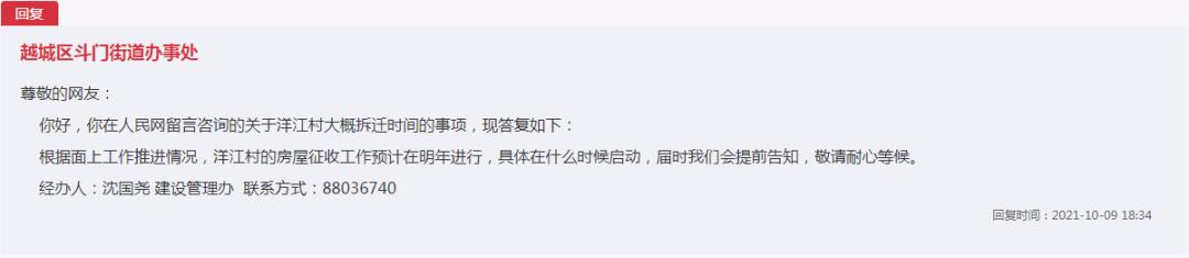 苏宁广场什么时候建好的,苏宁广场什么时间建好