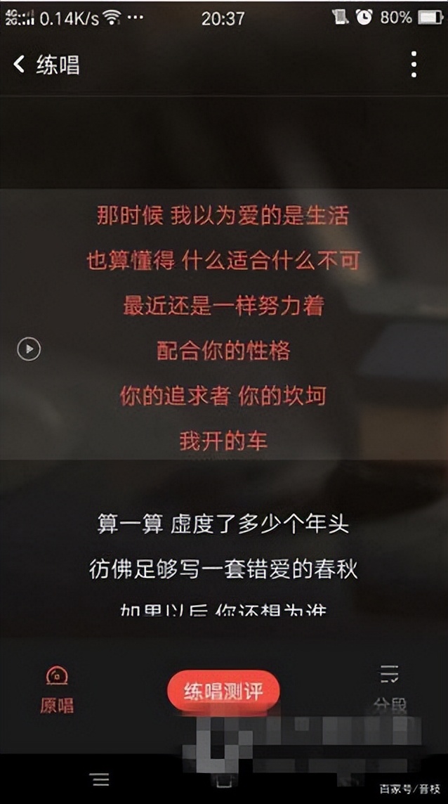 全民k歌不通知粉丝设置,全民k歌我有一万粉丝是怎么回事