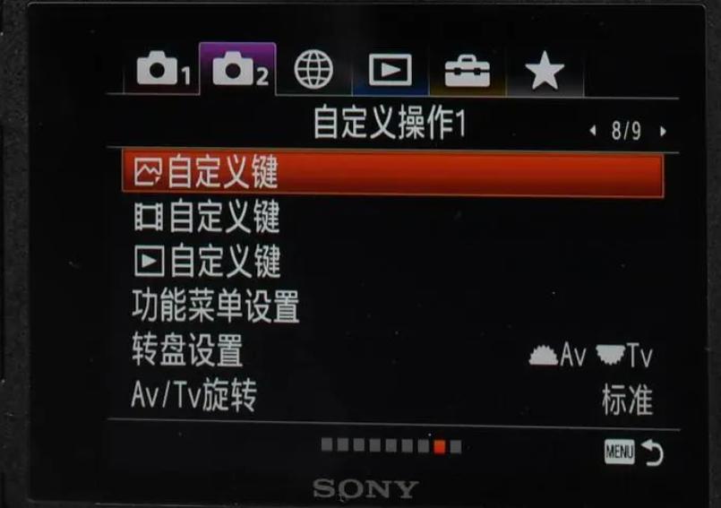 索尼相机raw格式怎么设置,索尼相机拍照怎样设置才清晰