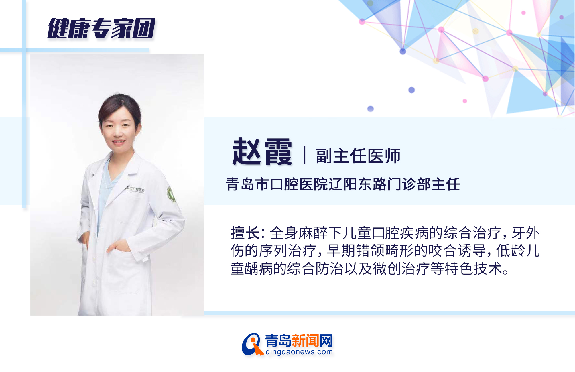 牙磕掉了一块怎么修复,牙磕掉了在医院是怎么处理的