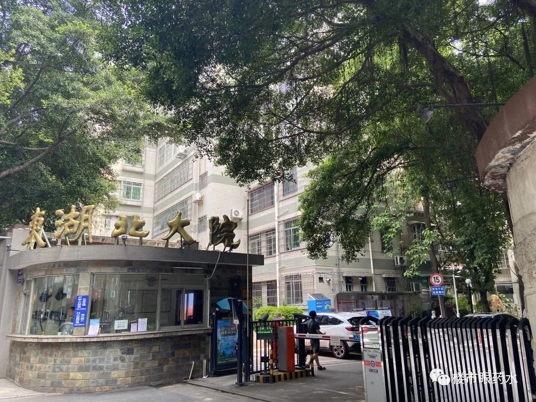 越秀学位房推荐,越秀区中学学位房推荐