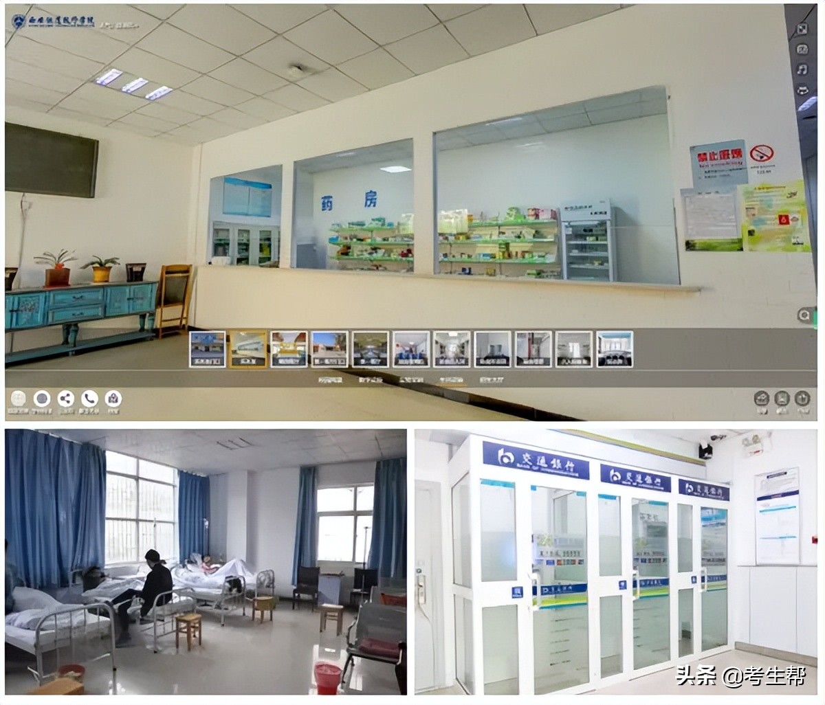 西安铁道技师学院参观,西安铁道技师学院最新图