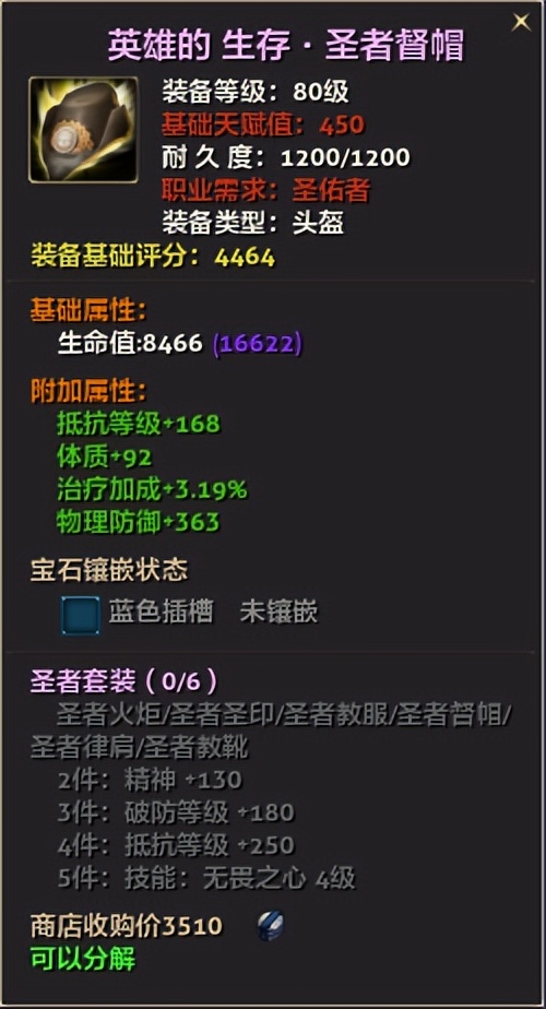 零纪元怎么打金,零纪元要点卡吗