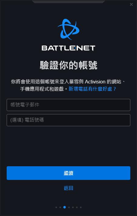 六五折截止5月26日暗黑2重制版低至176元注册/*载下**一条龙