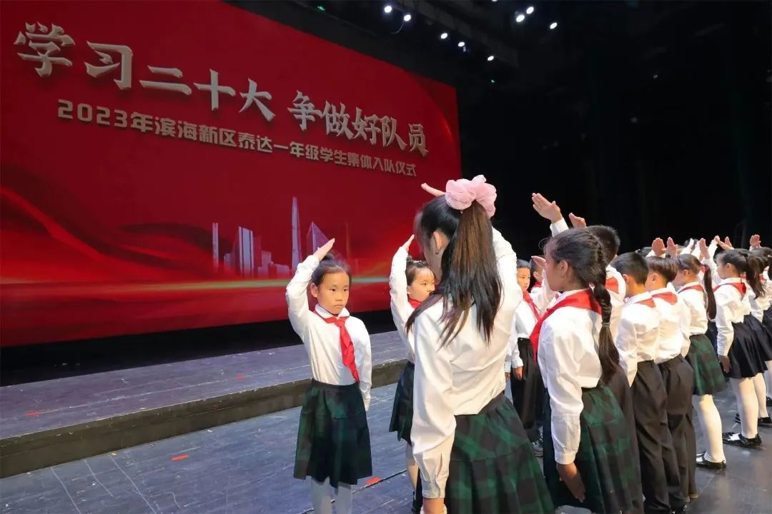 少年儿童心向党活动展览,童声颂党恩快乐向未来