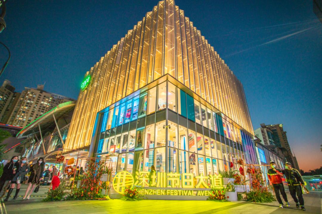 福田未来重点项目,深圳福田区重点项目