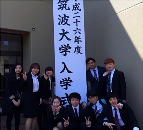 筑波大学——前身是诞生于1872年的东京师范学校