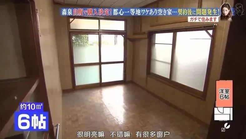 日本林志玲,从模特变包工头!砸4000W买破房,又花500W拆了重装