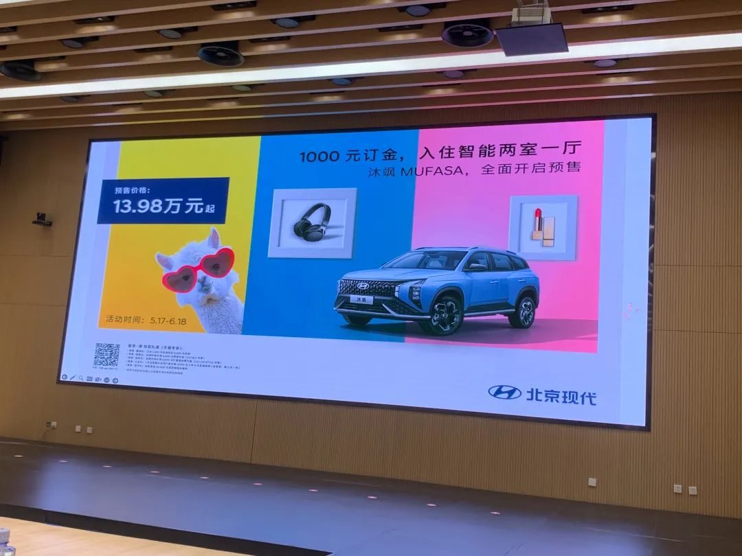 现代沐飒mufasa售价费油吗,现代沐飒mufasa售价